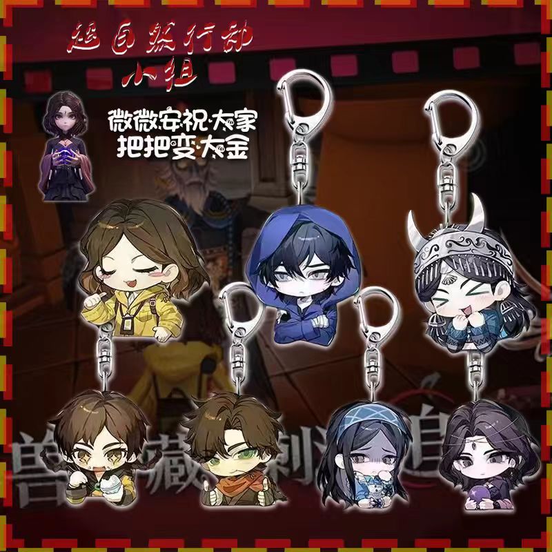 超自然行动组游戏同人周边挂件