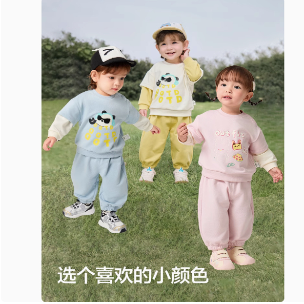 品牌宝宝运动套装婴儿卫衣裤子两件套男女童2025春秋新款童装