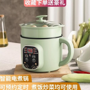 2人蒸煮一体不粘锅 多功能电煮锅宿舍迷你小电锅学生1 四季 熊