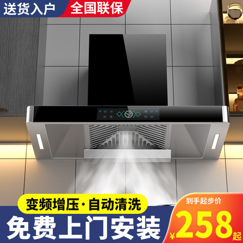 粤东好太太油烟机爆抢10000+台
