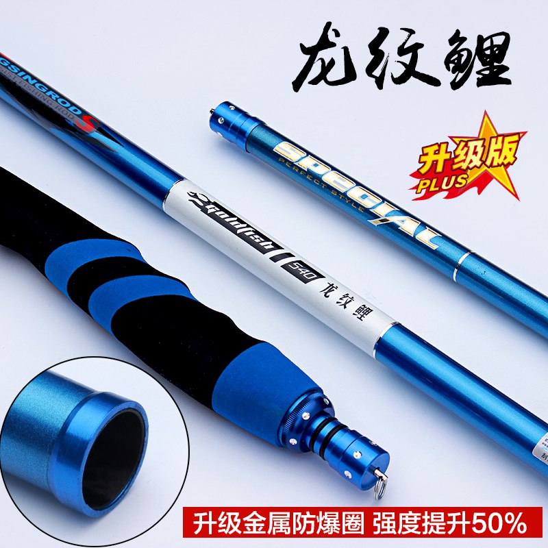 特价鱼竿台钓竿超轻超细鲫鱼竿3.9/4.5/5.4米碳素手竿28软调渔具
