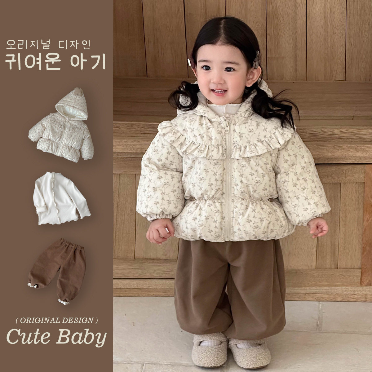 幼禾冬季小女孩套装女童保暖棉衣三件套韩版女童衣服外出洋气