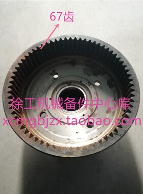 徐工LW500K/KN/ZL50G装载机铲车原厂61/67齿轮边内齿圈支撑总成