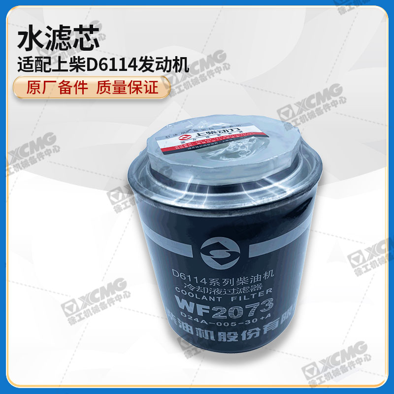 原厂发动机压路机徐工