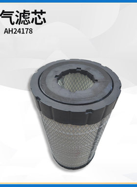 适配徐工压路机配件AF26531/26532(AA90138)空气滤芯AH24178