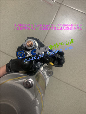 徐工LW300FV/KV/330FV装载机铲车原厂电喷启动机起动电机13066058