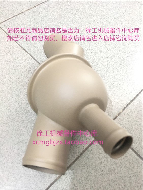 徐工LW300FV/KV装载机铲车配件13061335发动机节温调温器 汽车零部件/养护/美容/维保 其他 原图主图