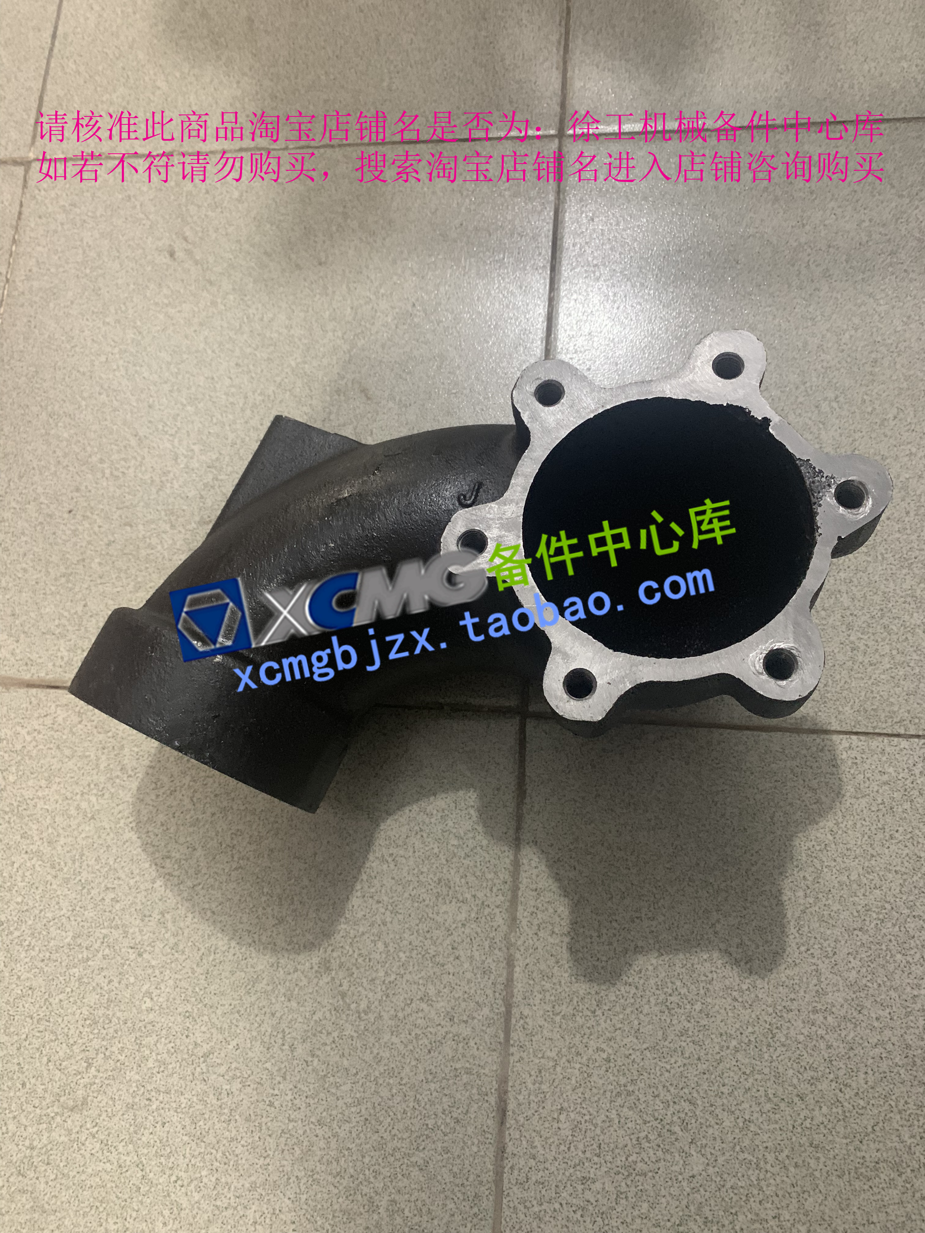 徐工装载机压路机上柴D9D6114原厂配件D00-118-25增压器排气弯管