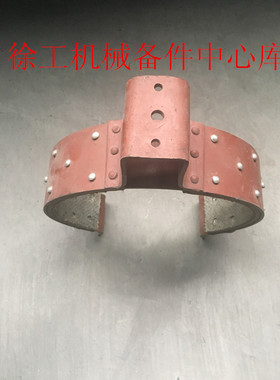 徐工LW320F/321F/300F装载机铲车原厂配件手刹车制动器带片总成