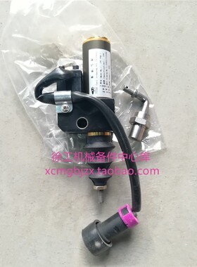 徐工LW320/321/300F/K/KN装载机铲车原厂配件断电停车熄火电磁阀