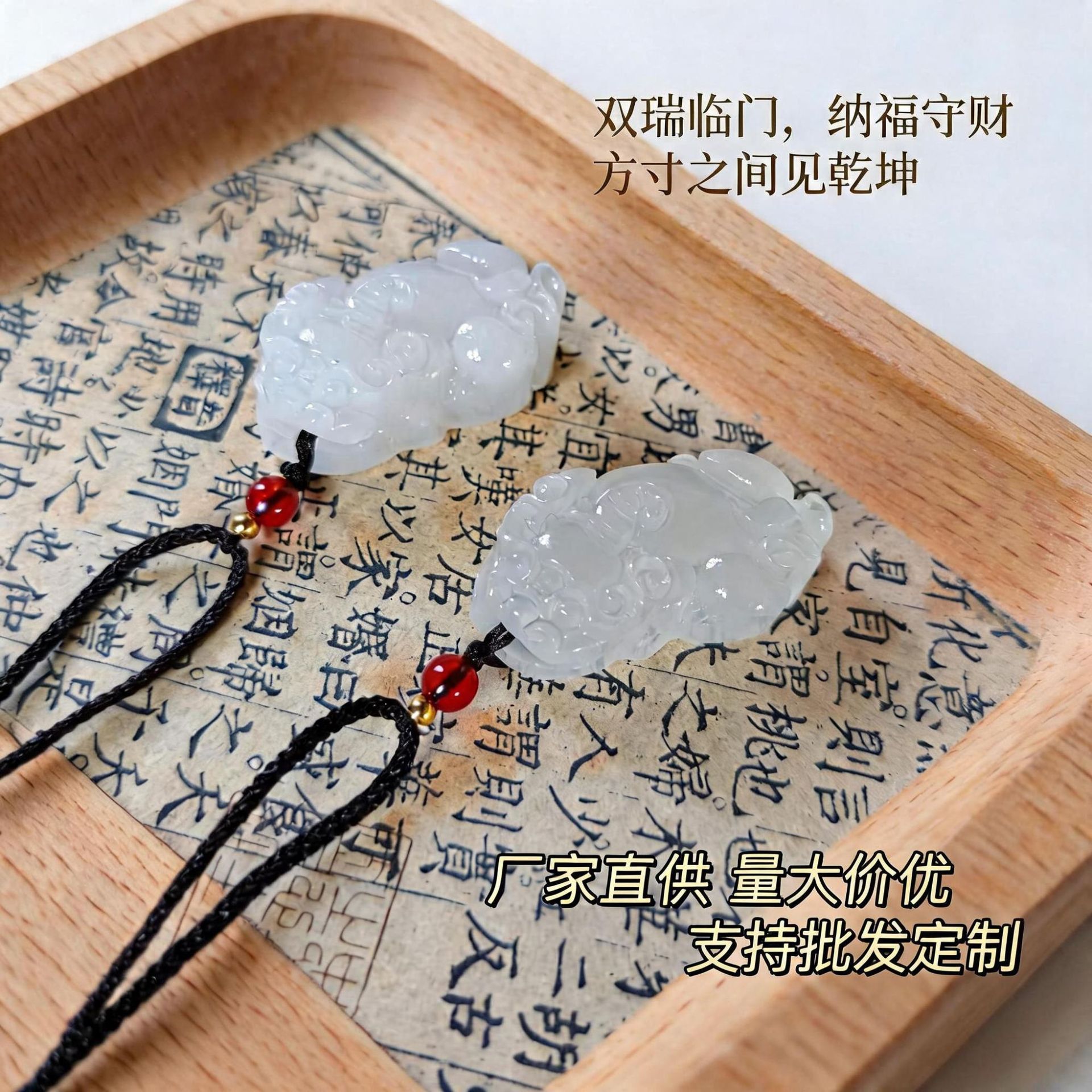 天然阿富汗玉吊坠貔貅玉石项链汉服玉佩挂件白玉钥匙扣直播福利品