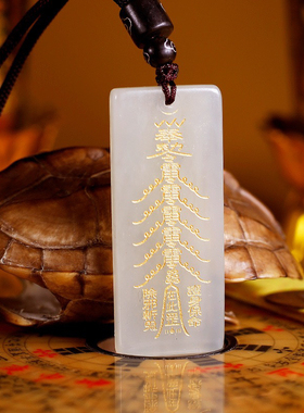 道家法器饰品雨渐耳紫薇讳挂件道藏五雷印天然岫玉雨渐耳玉吊坠