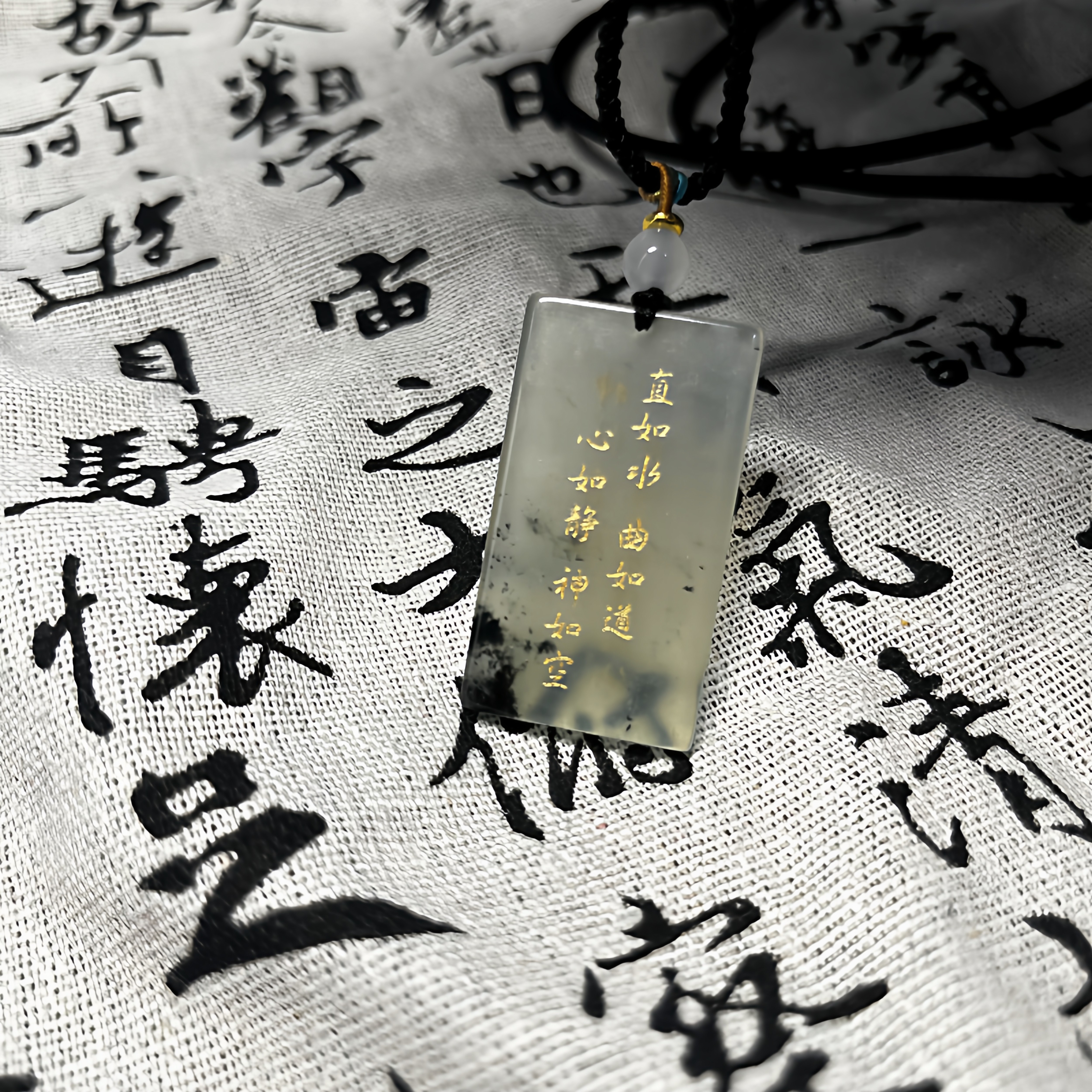 道家经典诗词道门金句修心道系青年吊坠定制刻字名言绝句