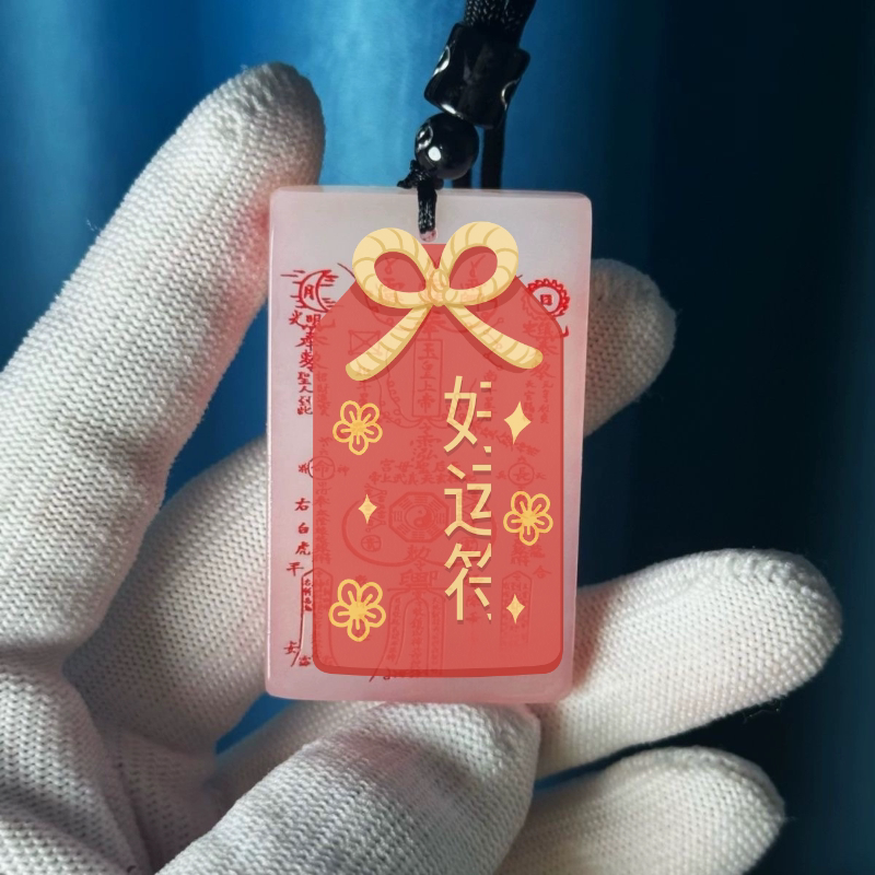 天然真白玉玉皇大帝上帝吊坠五路财神面刻道家道系青年牌平安无事