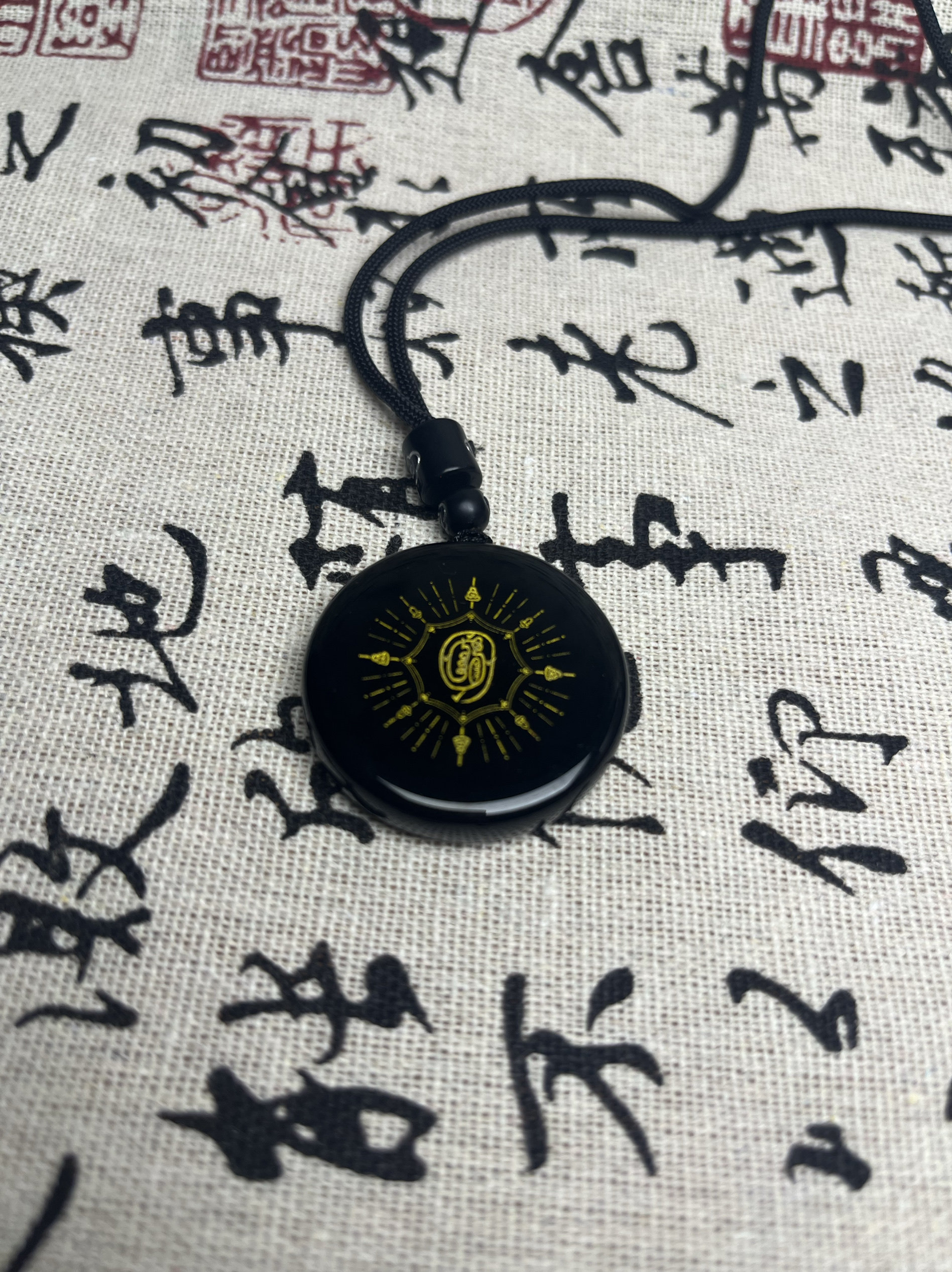 道家法器饰品天然黑曜石护身金光讳保平安符吊坠玉牌挂件男女送礼