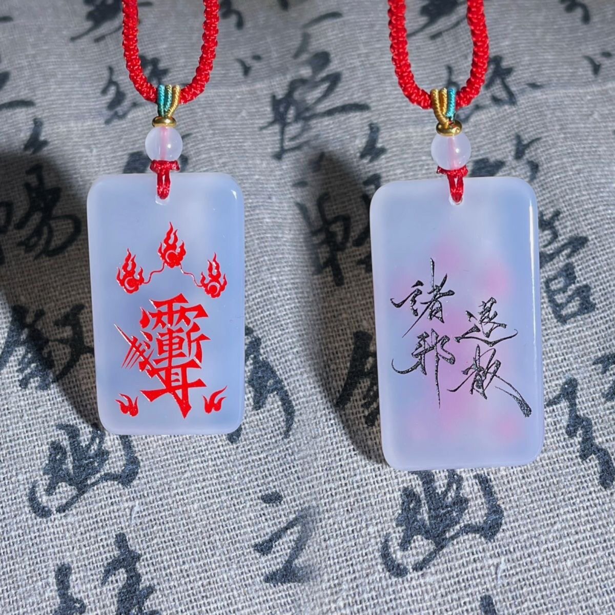 护身吊坠紫薇讳平安无事牌双面雕刻文字天北极紫微大帝诸邪退散款