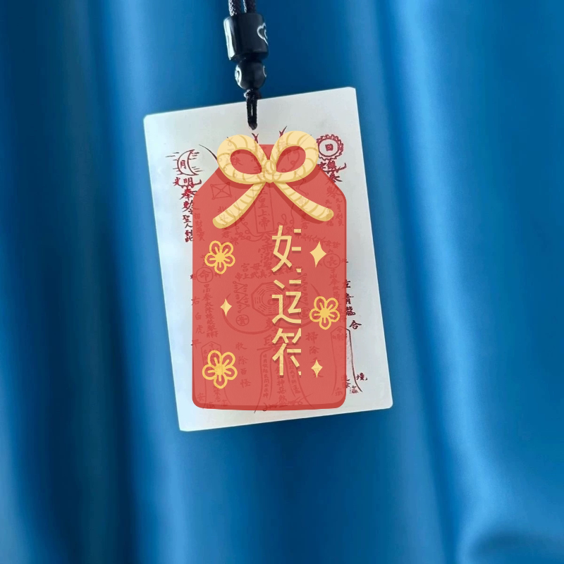天然真白玉玉皇大帝上帝吊坠双面刻道家道系青年吊牌平安无事牌