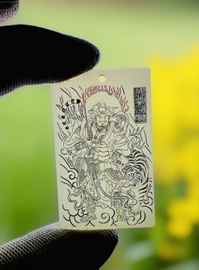 白玉{黑虎玄坛}赵公明玉牌平安无事牌项链国风男女招财道家吊坠