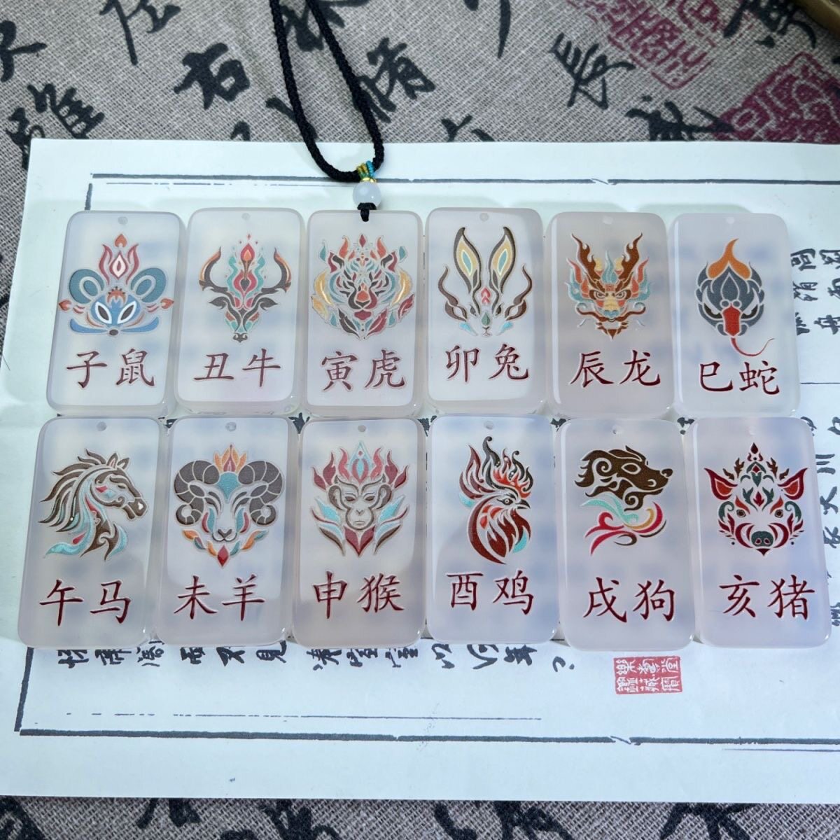 十二生肖属相吊坠玉牌鼠牛虎兔龙蛇马羊猴鸡狗猪刻名字平安无事牌