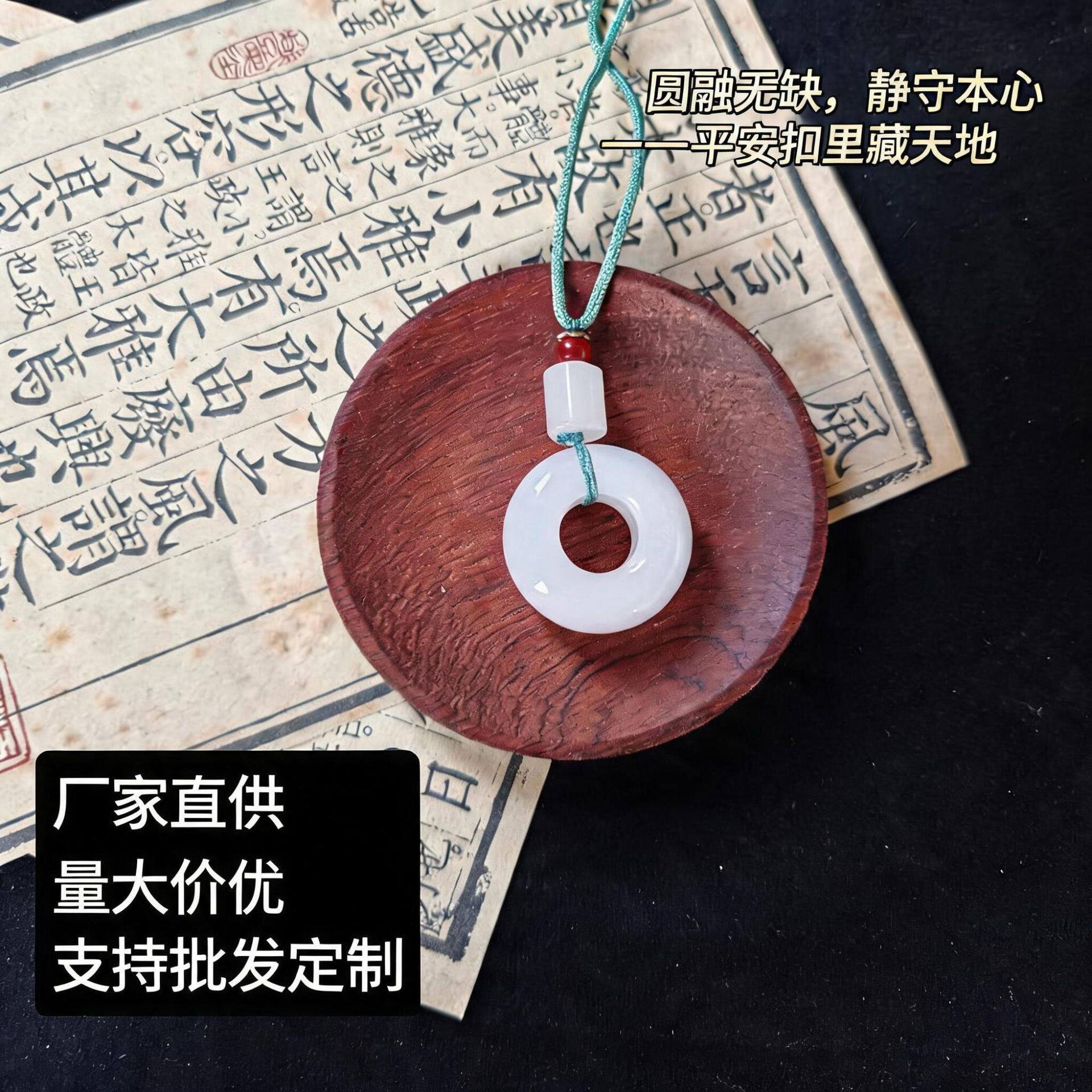 阿富汗玉吊坠观音平安锁貔貅祥云佛公生肖牌白玉无事牌情玉佩挂件