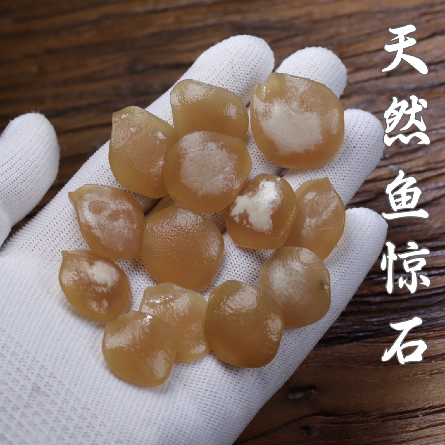 天然鱼惊石挂坠青鱼石原石鱼骨吊坠防惊吓文玩饰品挂件
