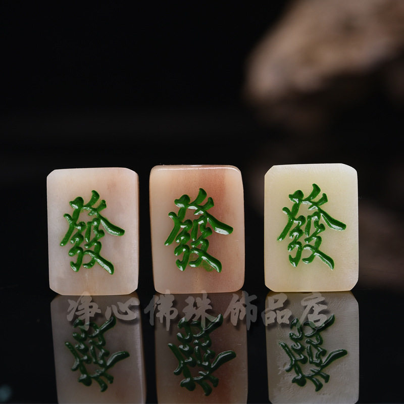 天然骆驼骨雕刻发字背云手工DIY半成品配件文玩佛珠吊坠饰品批发