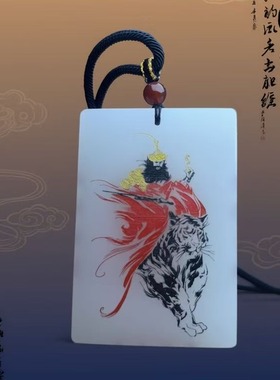 道家武财神赵公明吊坠白玉精雕朱砂上色招财纳福护身旺运可定制