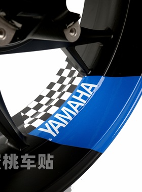 适用于 雅马哈R1 R7 R3 MT09 MT07 MT03 轮毂贴 轮圈大箭头贴纸