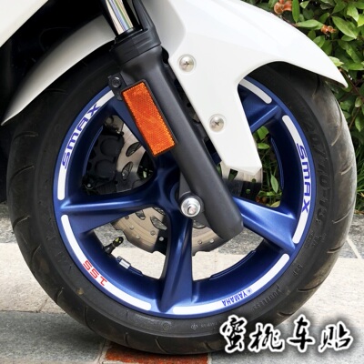 适用于SMAX155 改装 轮毂贴  钢圈反光贴纸 踏板轮毂贴