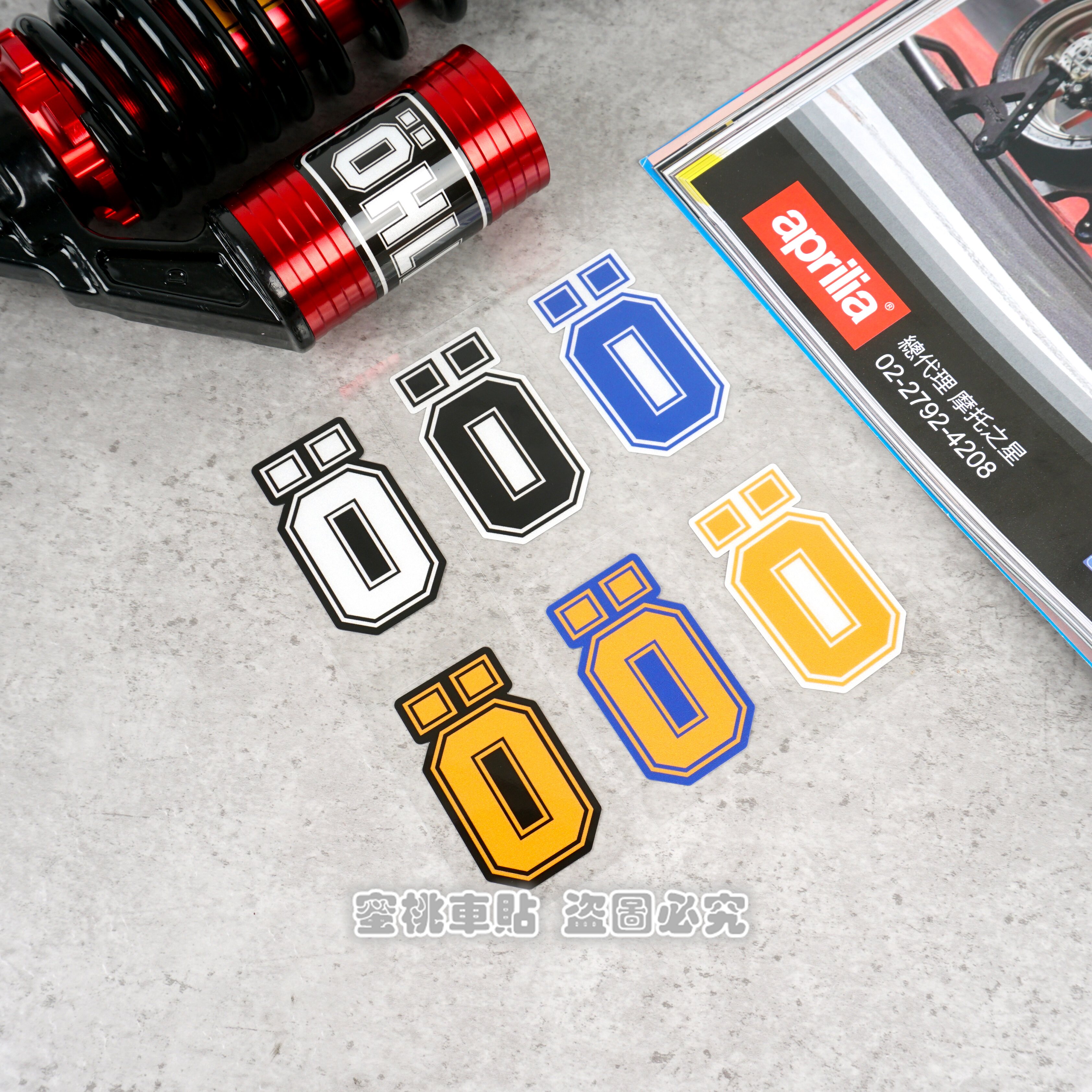 摩托踏板电摩 ohlins减震贴纸 奥林斯 ohlins 欧林斯 0型反光贴纸