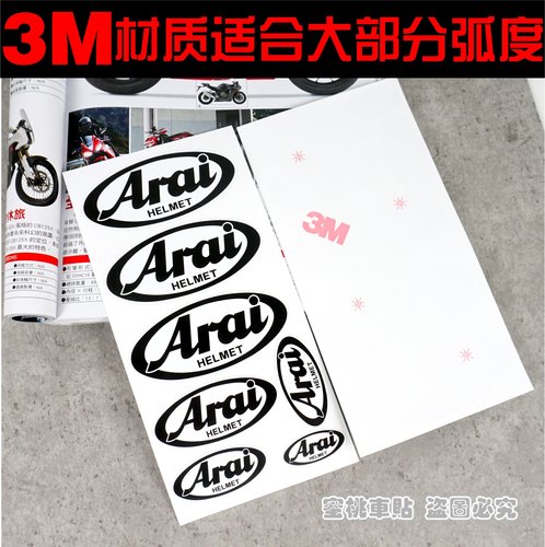 日本头盔 RX7X RR5 头盔 镜片贴纸  摩托GP赛道赞助商贴纸