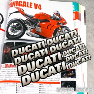 杜卡迪821 959 V4S 鸰速 950 自游 X魔鬼 改装车身风挡反光贴纸