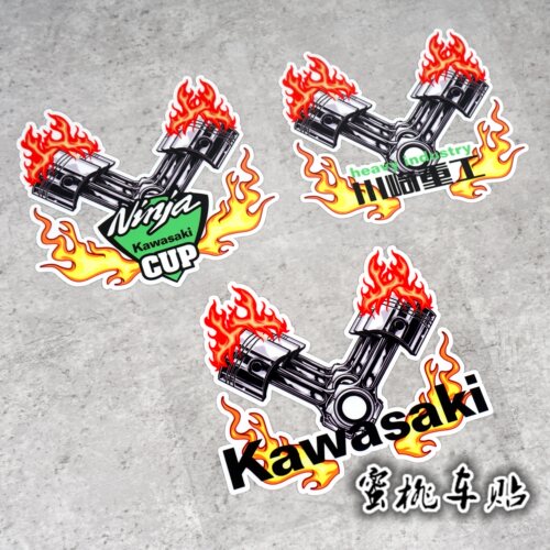 川崎NINJA400Z400Z650Z1000Z900 636 6R 10R改装风挡车身反光贴纸