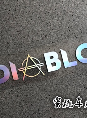 Hidh全球百大DJ冠军DIBLO大菠萝全息周边贴纸行李箱电脑镭射贴纸