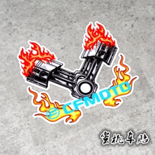 春风NK150NK250NK400NK650MT650GT650GT400国宾TR650摩托改装贴纸