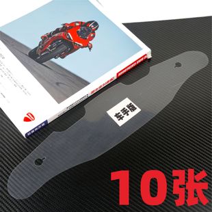 适用于ARAI RX7X 头盔 竞技膜 电镀 镜片 保护膜 变色镜片 防雾贴