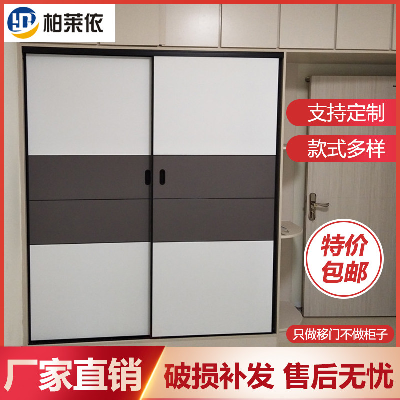 The wardrobe door Customized solid wood Closet door customized Northern Europe Simplicity Wear plates Titanium magnesium alloy Sliding door Sliding doorsin the Whole house custom , Door , Sliding door  category - from Buy2taobao.com to provide professional Taobao agent buy service