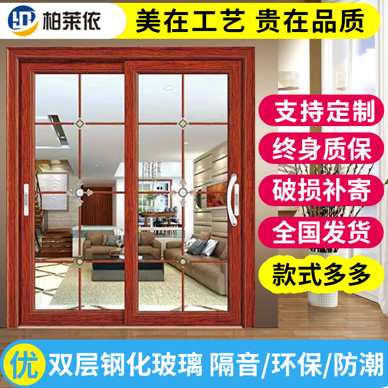 定制铝镁钛合金折叠阳台推拉门厨房移门玻璃门隔断门卫生间门定做
