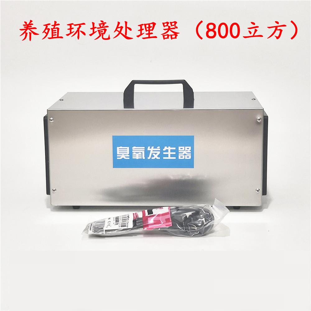 800立方除氨气臭气消毒机空气环境处理净化臭氧发生器养殖场专用