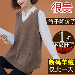 鄂尔多斯市羊绒针织马甲女中长款大码春秋季外搭v领无袖毛衣背心