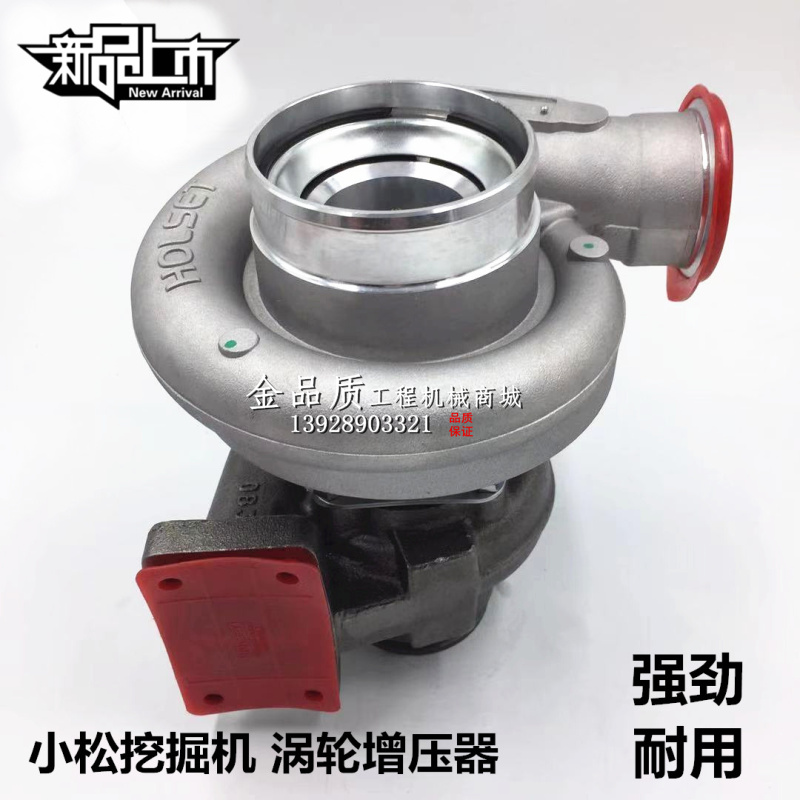 小松挖掘机PC20 210 220 240-6-7-8康明斯6D102发动机 涡轮增压器