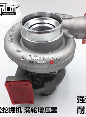 小松挖掘机PC20 210 220 240-6-7-8康明斯6D102发动机 涡轮增压器