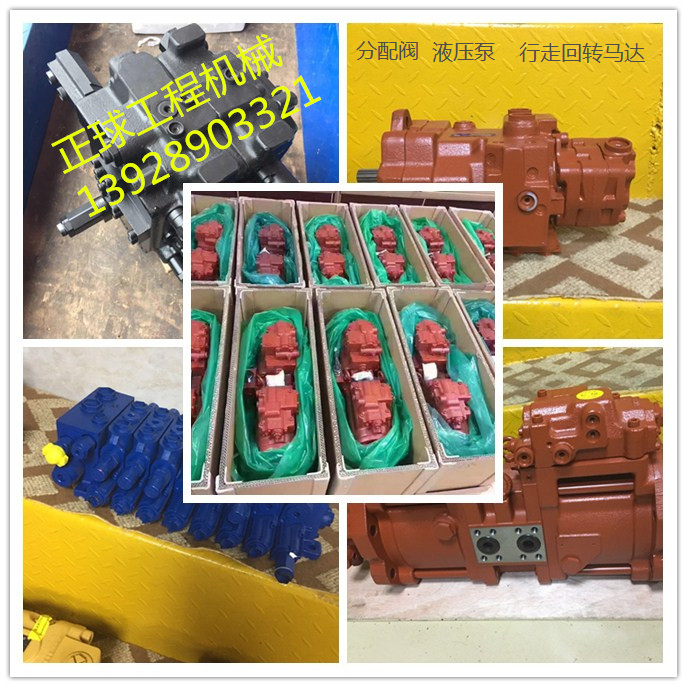 分配阀沃尔沃ec210 240 yc230挖掘机配件 现代r215多路阀 分配器