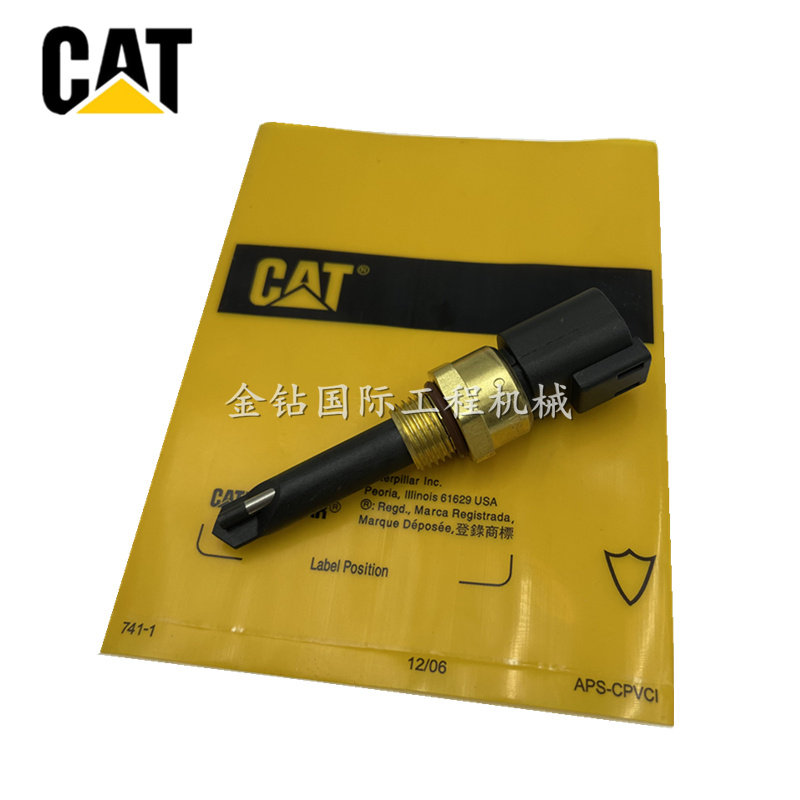 卡特312 320BCD 323 325 329D油水分离器 传感器总成感应器挖掘机