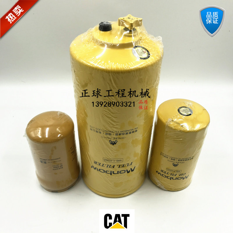 挖掘机CAT卡特E320B C D326D2 329D先导管路滤芯油水分离器滤芯