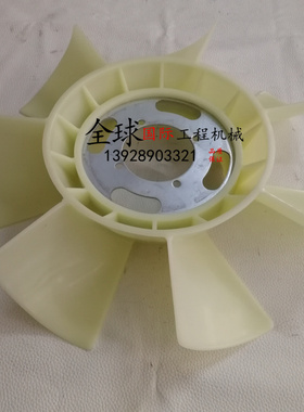 小松PC30 40 PC50uu 4D84 8D88挖掘机配件 4孔7叶发动机风扇叶