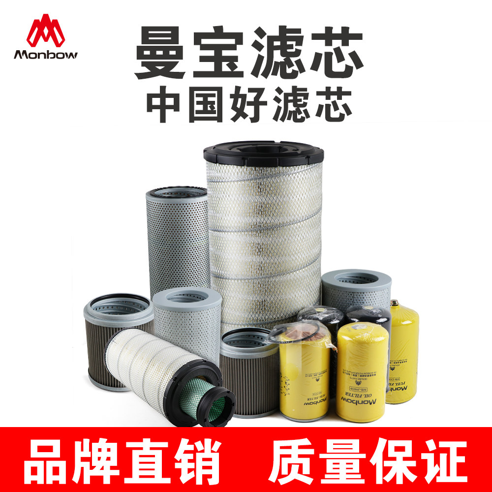 4D102曼宝挖掘机全套滤清器 空气滤芯机油柴油滤芯液压滤芯