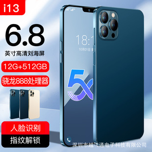 512G通低价智能手机可拍一台 6.8寸水滴大屏12 Pro i13