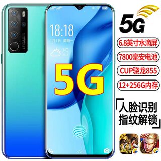 5.5英寸水滴屏新款国产安卓智能移动4G4G手机老人手机