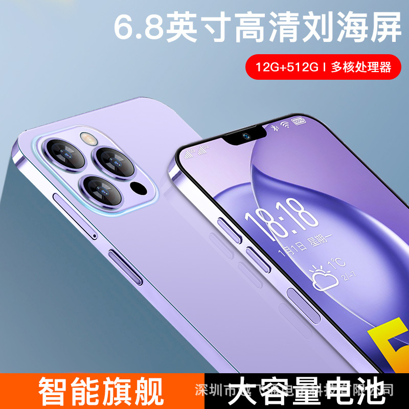 全新款i13 pro 6.8寸刘海大屏12+512G通5G低价智能手机-封面